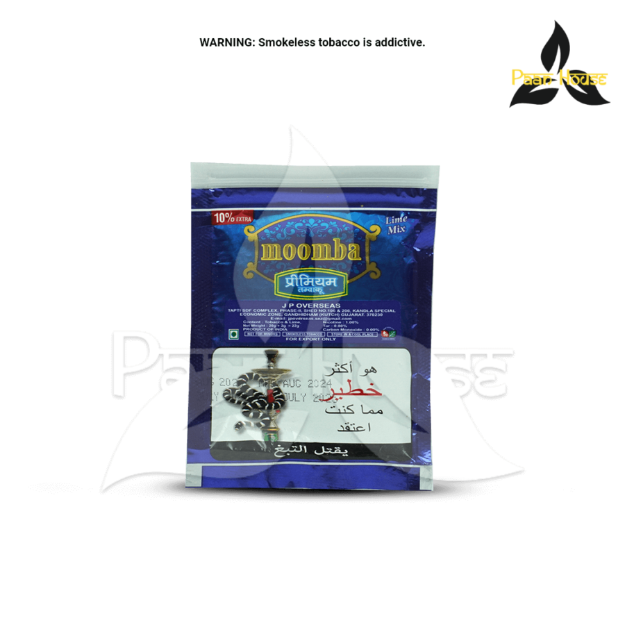 MOOMBA Premium Tobacco - Image 3
