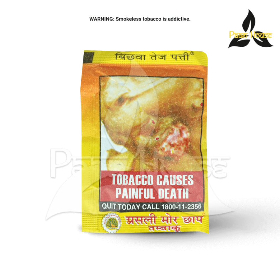 MOARCHAP KHAINI - Image 3