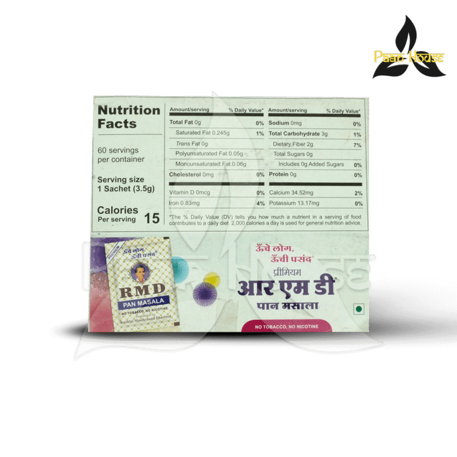 R.M.D  PAN  MASALA ( SADA RMD ) - Image 2