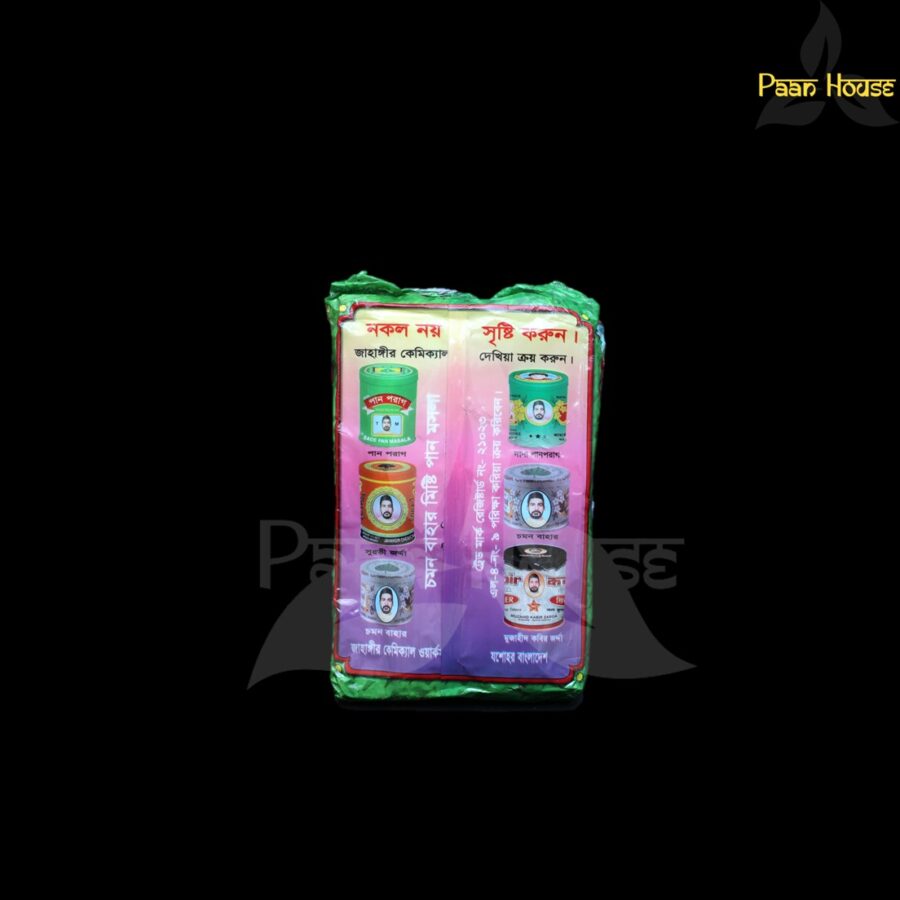 CHAMAN BAHAAR ROSE POWDER (BANGLADESHI) - Image 2