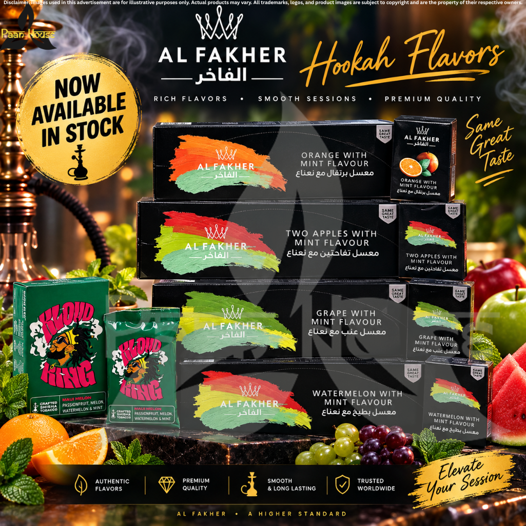 AL FAKHER